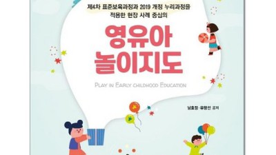 누리과정 준비, 똑똑하게 할인 득템하며 시작해요! 🎉